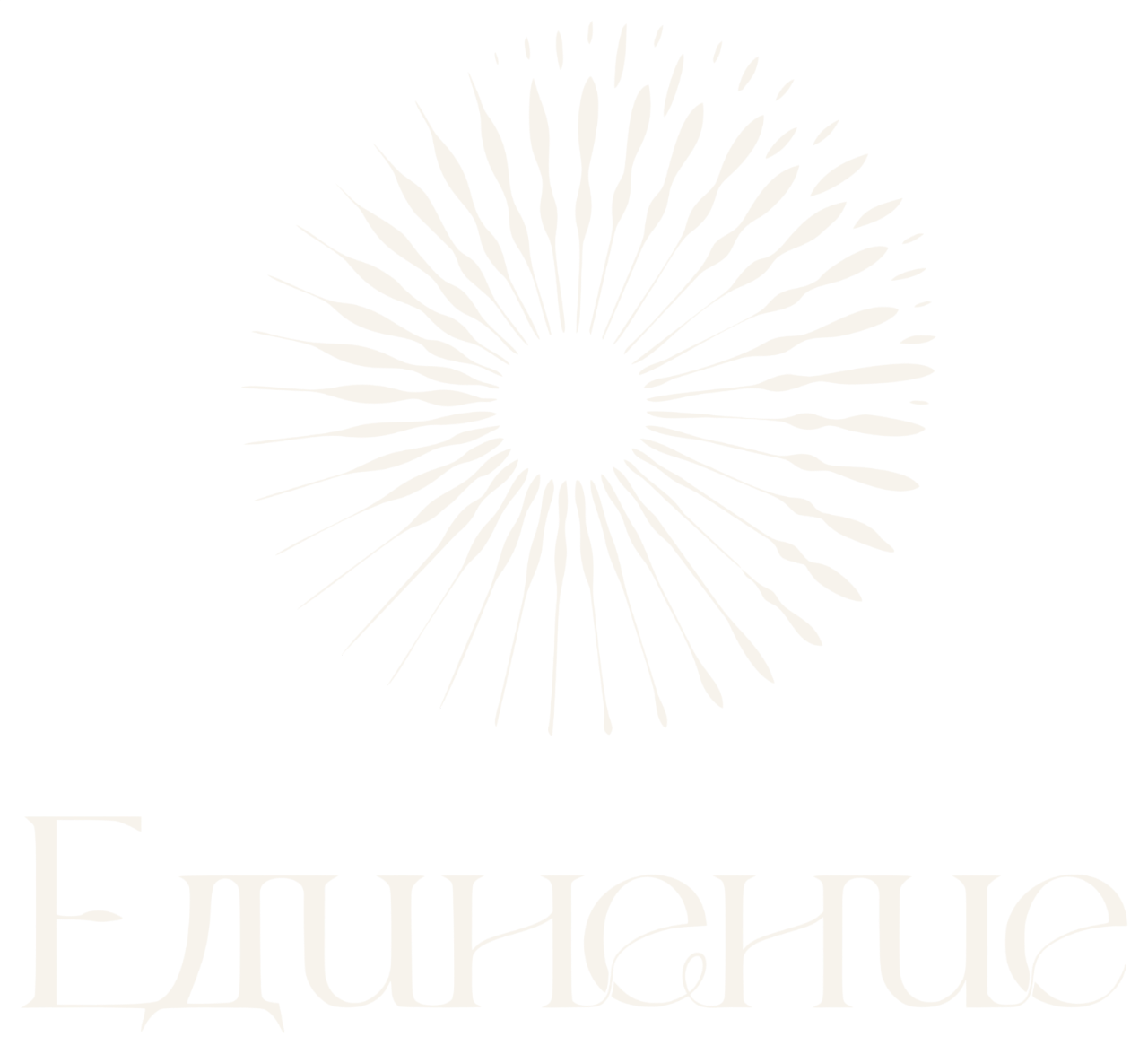 Единение